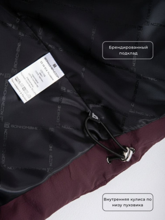 Пуховик женский зимний CRUSH Бордовый